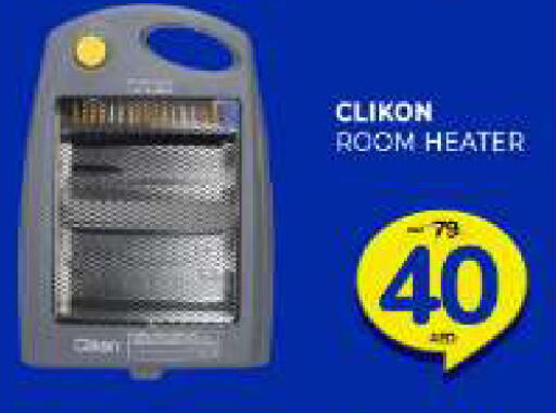 available at Al Madina  in UAE - Sharjah / Ajman