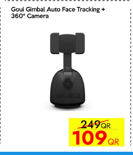 available at CELL PLANET PHONES in Qatar - Al Daayen