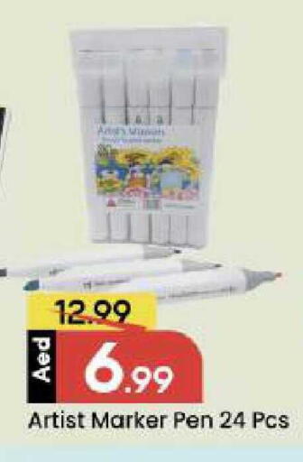 available at Mark & Save in UAE - Dubai