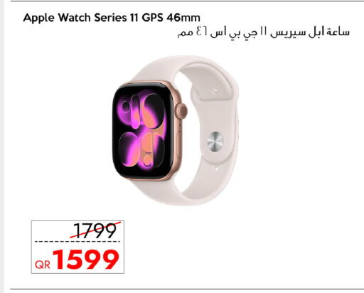 Apple available at آي كونكت in قطر - الوكرة