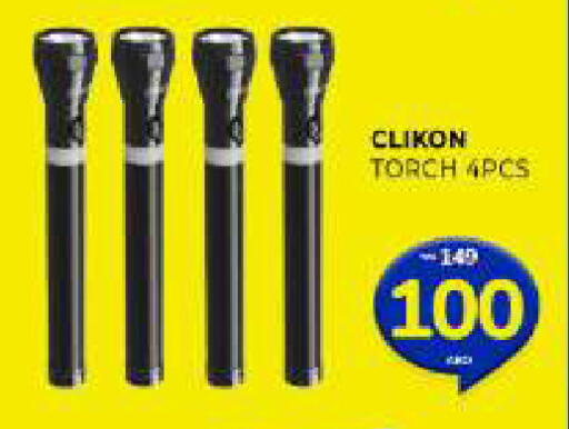 available at Al Madina  in UAE - Sharjah / Ajman