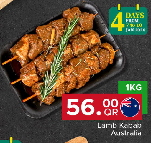 available at مركز التموين العائلي in قطر - الخور