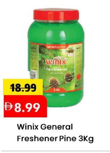 available at مارك & سيف in الإمارات العربية المتحدة , الامارات - الشارقة / عجمان