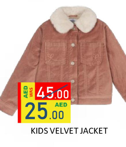 available at ROYAL GULF HYPERMARKET LLC in UAE - Abu Dhabi