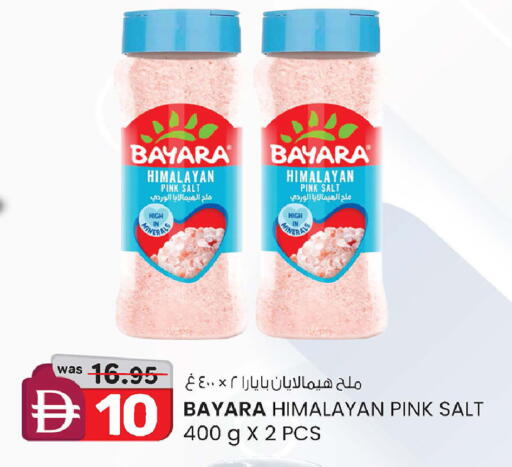 available at K.M Hypermarket in UAE - Al Ain