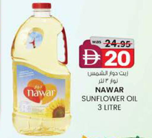available at Safa Express Supermarket in UAE - Abu Dhabi