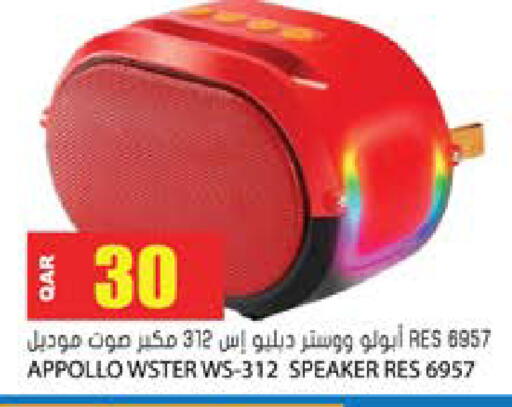 available at جراند هايبرماركت in قطر - الشحانية