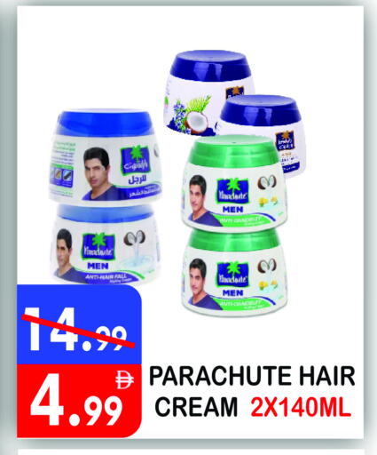 available at يونايتد هيبر ماركت in الإمارات العربية المتحدة , الامارات - دبي