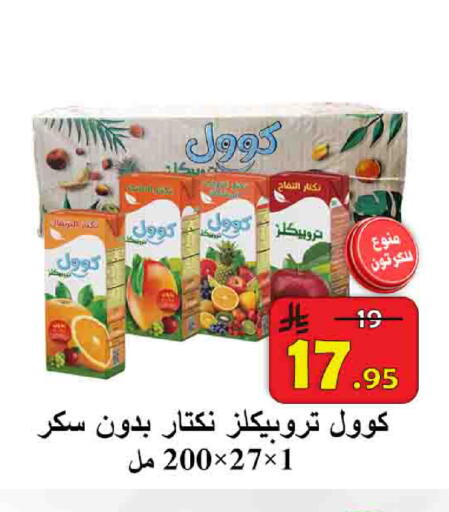 available at شركة محمد فهد العلي وشركاؤه in مملكة العربية السعودية, السعودية, سعودية - الأحساء‎