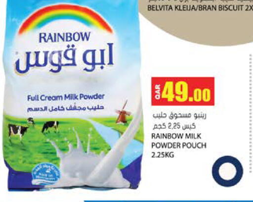 available at Grand Hypermarket in Qatar - Umm Salal