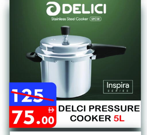 available at يونايتد هيبر ماركت in الإمارات العربية المتحدة , الامارات - دبي