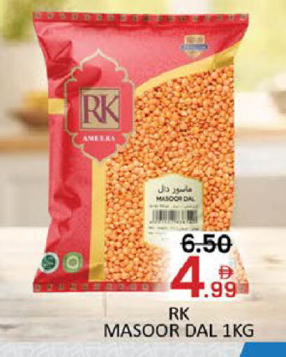 Mango available at مانجو هايبرماركت in الإمارات العربية المتحدة , الامارات - دبي