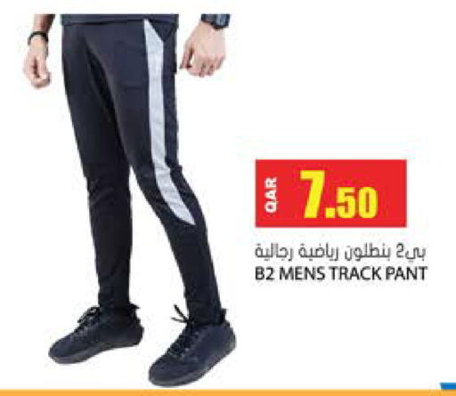 available at Grand Hypermarket in Qatar - Umm Salal