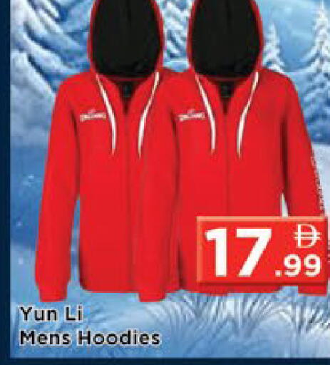 available at ايكو مول & ايكو هايبرماركت in الإمارات العربية المتحدة , الامارات - ٱلْعَيْن‎