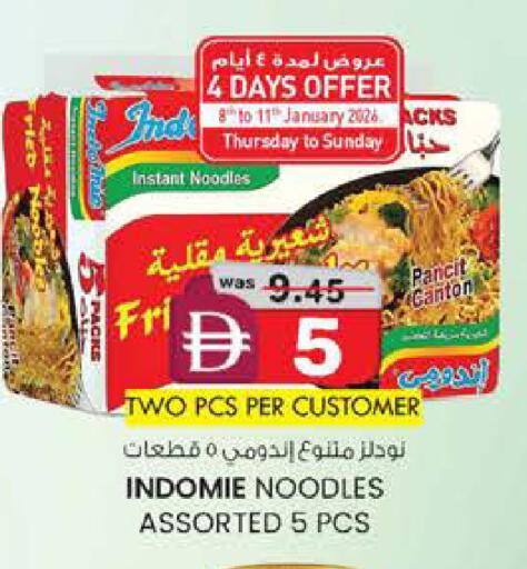 available at Safa Express Supermarket in UAE - Abu Dhabi
