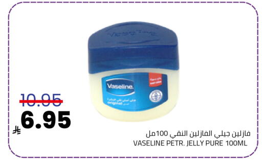 available at Astra Markets in KSA, Saudi Arabia, Saudi - Tabuk