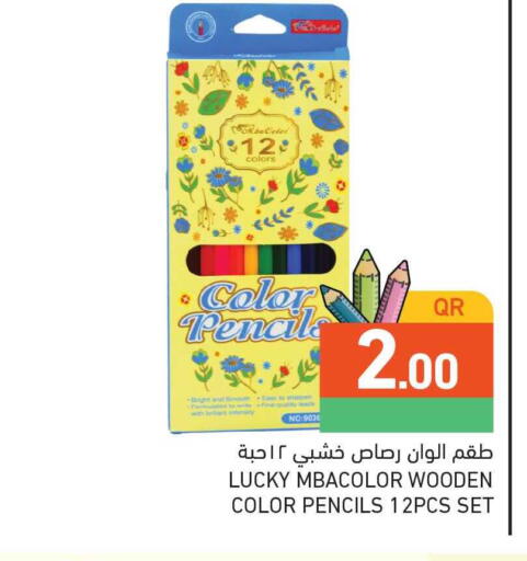 available at أسواق رامز in قطر - الخور