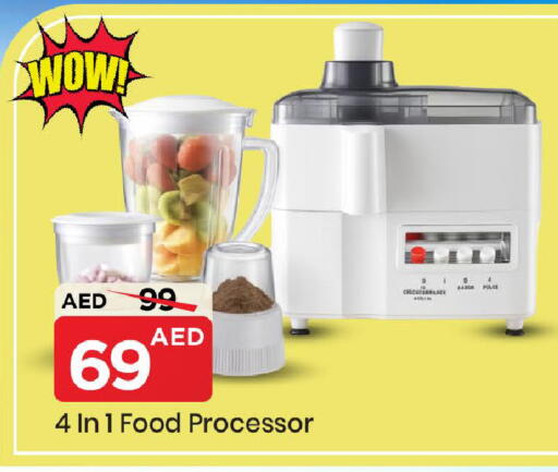 available at مارك & سيف in الإمارات العربية المتحدة , الامارات - الشارقة / عجمان