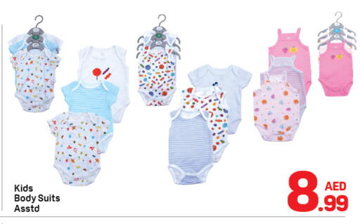 available at دي تو دي in الإمارات العربية المتحدة , الامارات - دبي