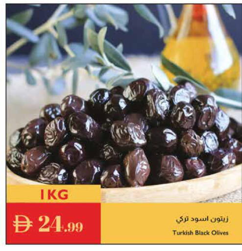 available at إسطنبول سوبرماركت in الإمارات العربية المتحدة , الامارات - رَأْس ٱلْخَيْمَة