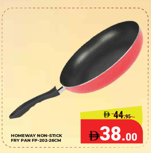 available at Kerala Hypermarket in UAE - Ras al Khaimah