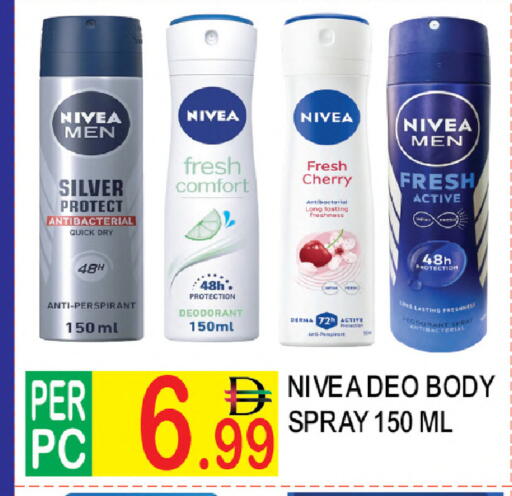 Cherry available at Dream Land in UAE - Dubai