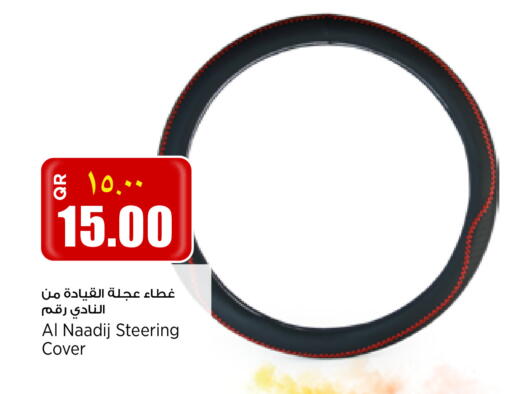 available at Retail Mart in Qatar - Al-Shahaniya