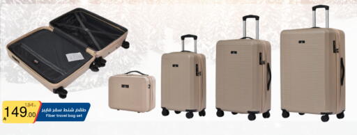 available at Nasim Almouj in KSA, Saudi Arabia, Saudi - Riyadh