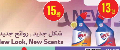 available at مونوبريكس in قطر - أم صلال