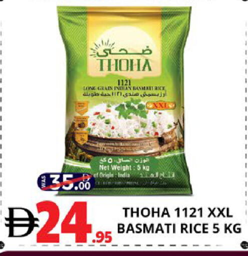 available at EXPRESS AL MADEENA HYPERMARKET LLC in UAE - Abu Dhabi