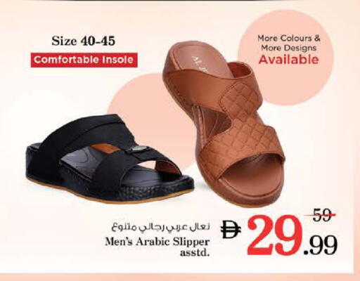available at Nesto Hypermarket in UAE - Ras al Khaimah