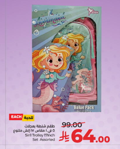 available at LULU Hypermarket in KSA, Saudi Arabia, Saudi - Tabuk