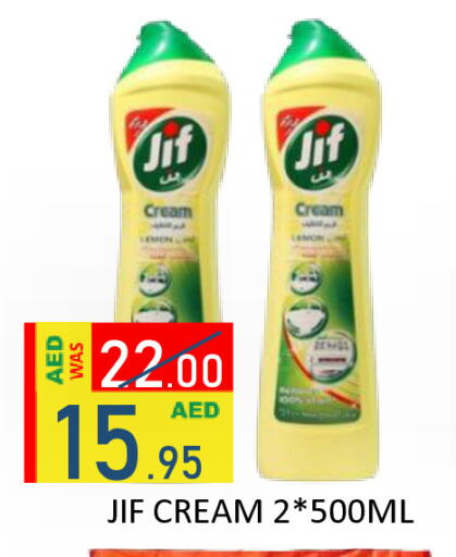 Lemon available at رويال جلف هايبرماركت in الإمارات العربية المتحدة , الامارات - أبو ظبي