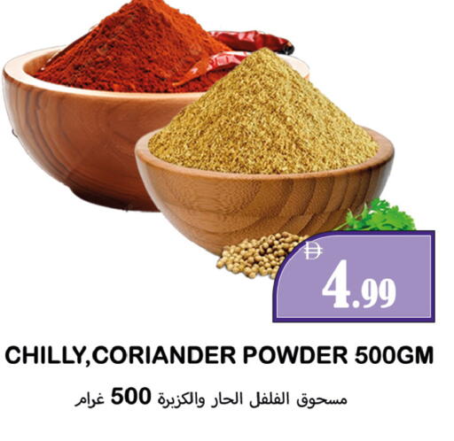 Coriander available at Souk Al Mubarak Hypermarket in UAE - Sharjah / Ajman