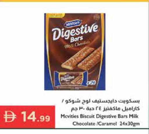 available at إسطنبول سوبرماركت in الإمارات العربية المتحدة , الامارات - رَأْس ٱلْخَيْمَة