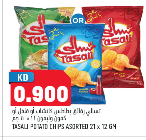 Potato available at Oncost in Kuwait - Jahra Governorate