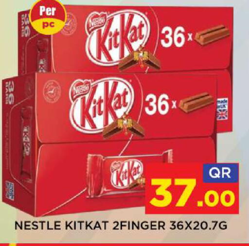 available at Shop n Smile Hypermarket in Qatar - Umm Salal