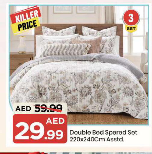 available at Mark & Save in UAE - Abu Dhabi