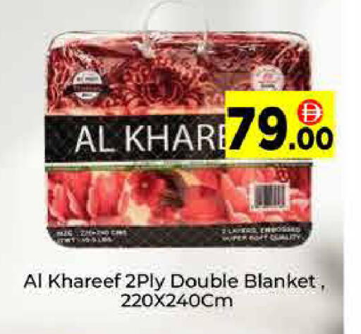 available at ايكو مول & ايكو هايبرماركت in الإمارات العربية المتحدة , الامارات - دبي