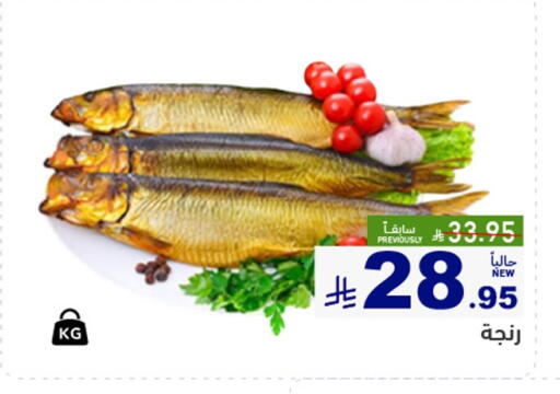 available at Aswaq Ramez in KSA, Saudi Arabia, Saudi - Tabuk