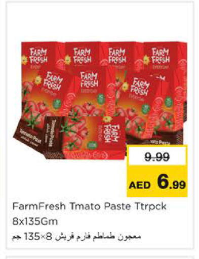 available at نستو هايبرماركت in الإمارات العربية المتحدة , الامارات - رَأْس ٱلْخَيْمَة