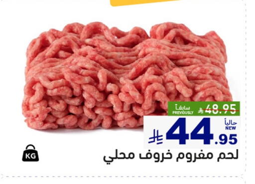 available at أسواق رامز in مملكة العربية السعودية, السعودية, سعودية - تبوك