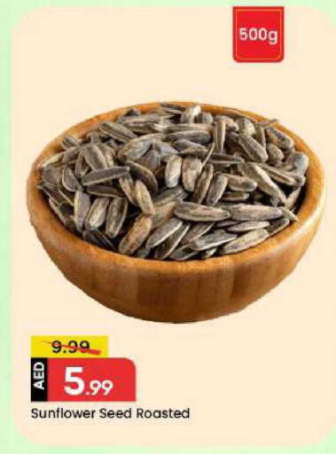 available at Mark & Save in UAE - Dubai