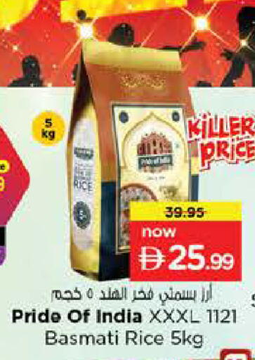 available at نستو هايبرماركت in الإمارات العربية المتحدة , الامارات - أبو ظبي