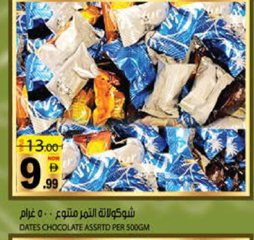 available at Hashim Hypermarket in UAE - Sharjah / Ajman