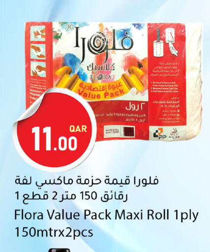 available at Dana Market in Qatar - Al-Shahaniya