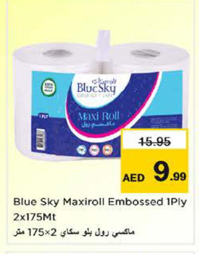 available at Nesto Hypermarket in UAE - Sharjah / Ajman