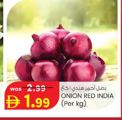Onion from India available at Safa Express Supermarket in UAE - Abu Dhabi