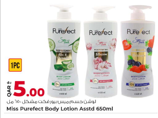 Cucumber available at Rawabi Hypermarket in Qatar - Al Shamal