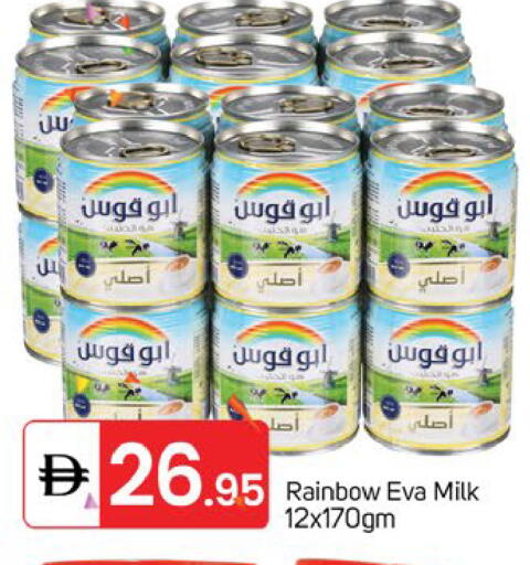 available at TALAL MARKET in UAE - Sharjah / Ajman